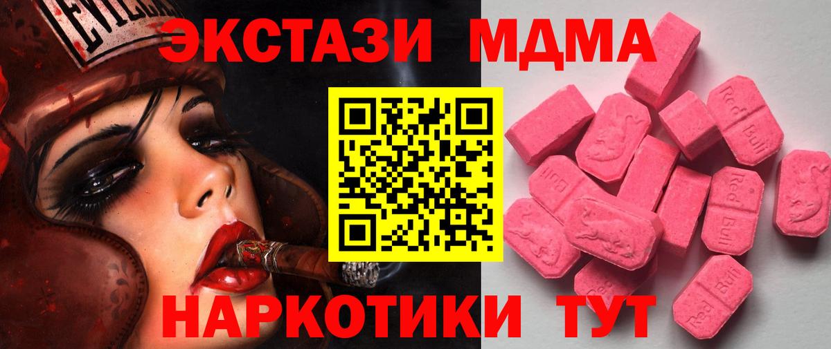 Экстази  Вход с VPN  Урай  Экстази Philipp Plein  ЭКСТАЗИ Philipp Plein 