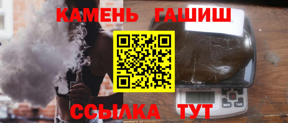 Урай  Гашиш ice o lator  Вход с VPN 