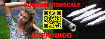 кокаин колумбия Наро-Фоминск