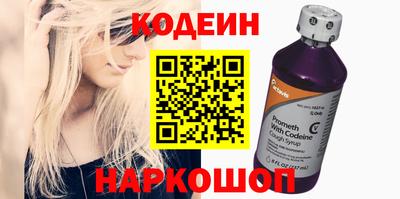 экстази Новозыбков