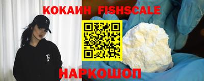кокаин колумбия Наро-Фоминск