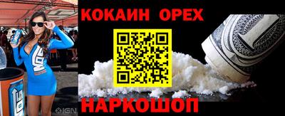 каннабис Нальчик