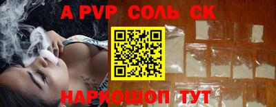 мефедрон мука Новодвинск
