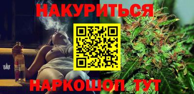 каннабис Нальчик