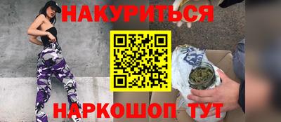 кокаин колумбия Наро-Фоминск