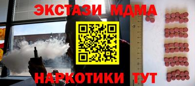 кокаин колумбия Наро-Фоминск