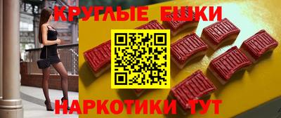 кокаин колумбия Наро-Фоминск