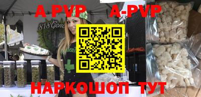 кокаин колумбия Наро-Фоминск