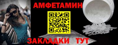 экстази Новозыбков