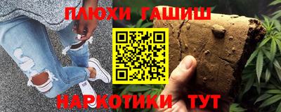 экстази Новозыбков