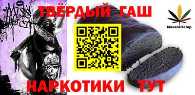гашик Нарткала