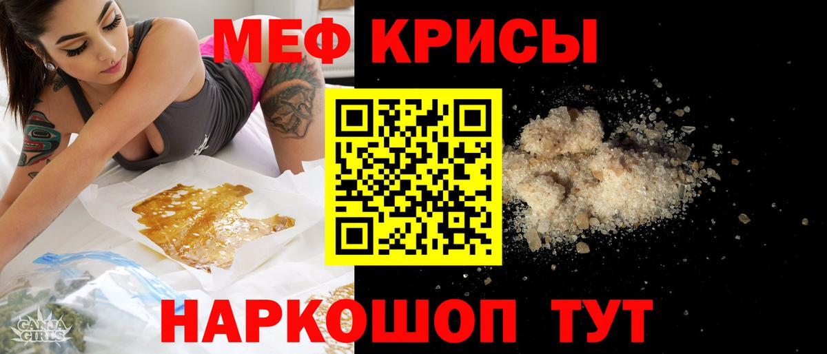 МЕФ Урай