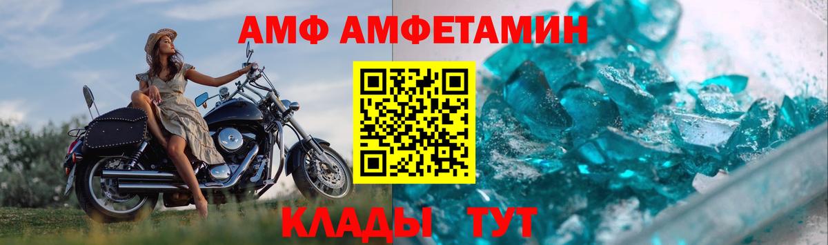 Метамфетамин винт Урай