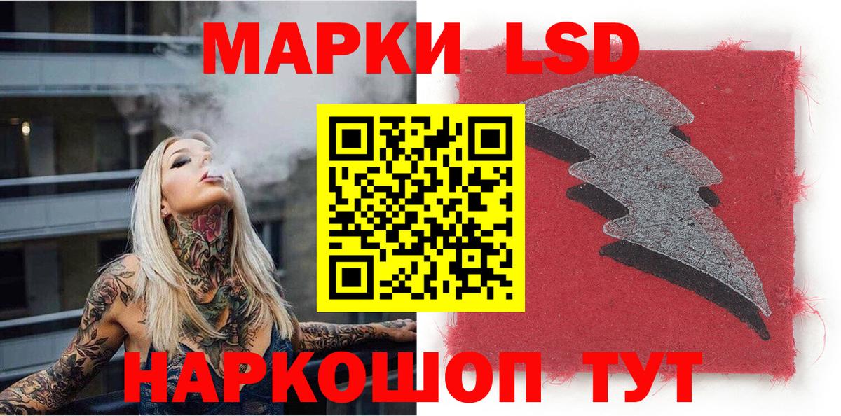 Марки NBOMe 1,8мг Урай