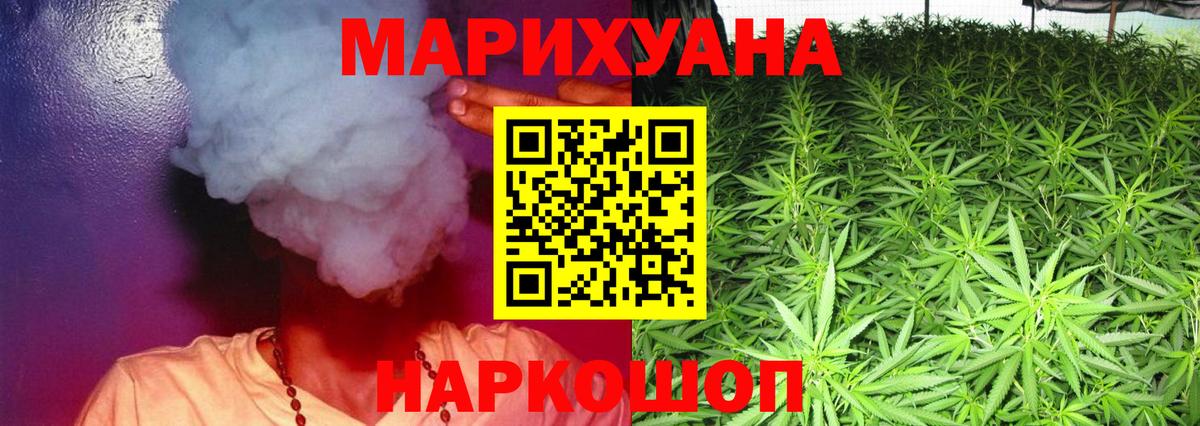 Конопля ГИДРОПОН Урай